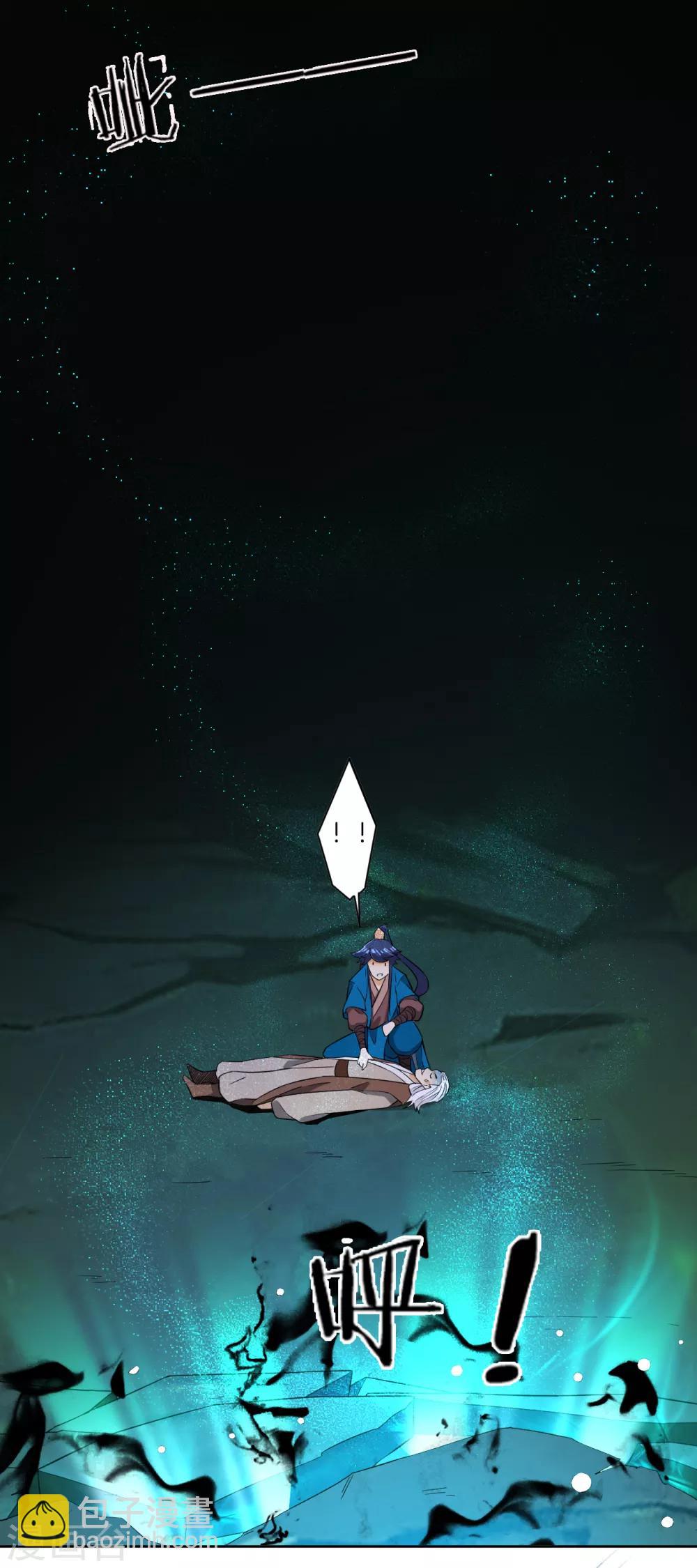 第31话 天罚克星-第31话