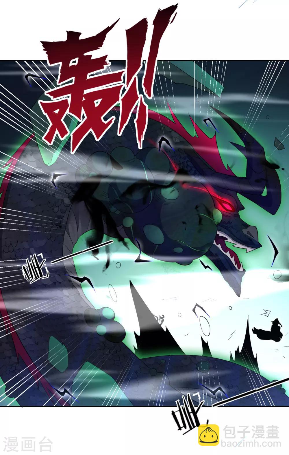 第31话 天罚克星-第31话