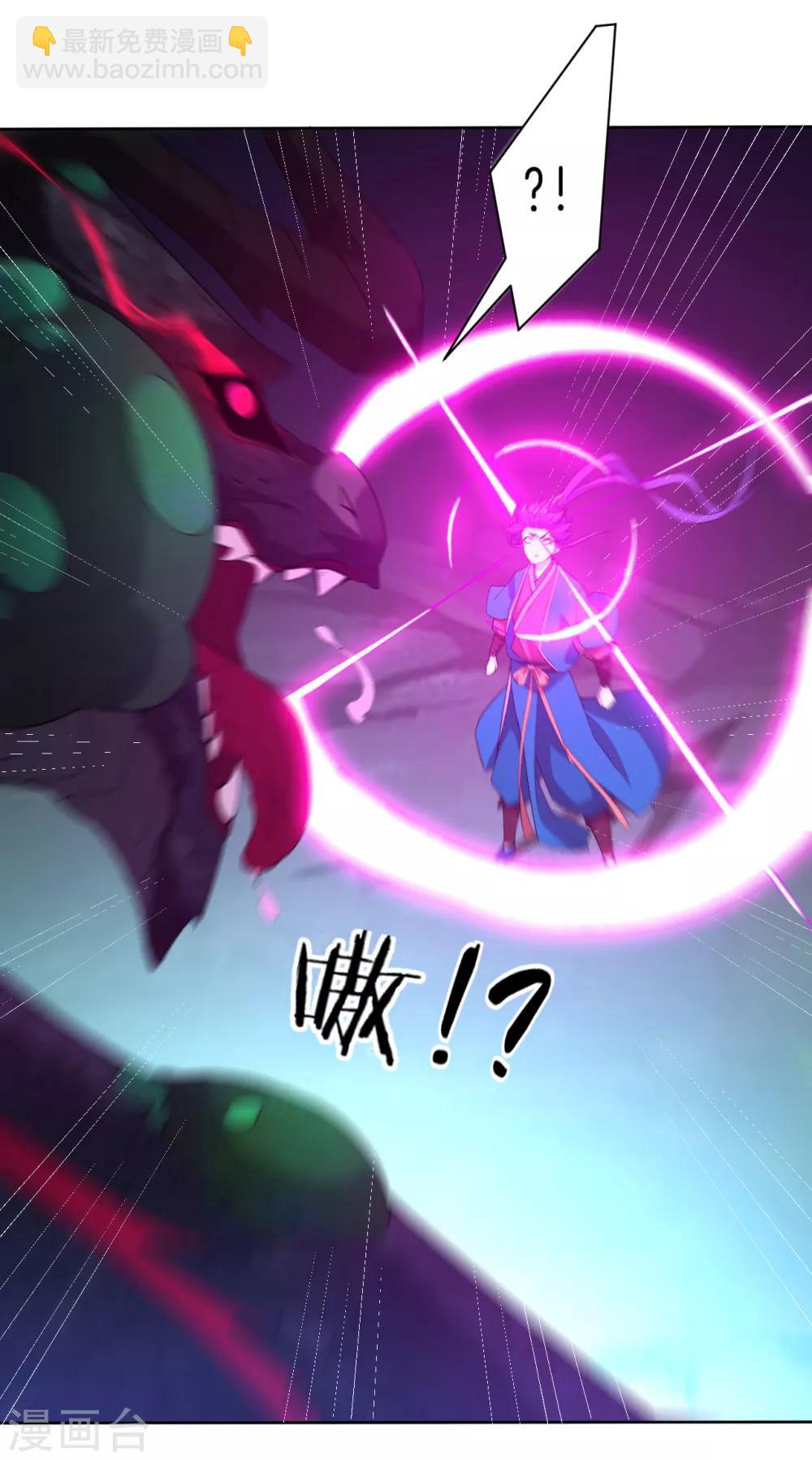 第31话 天罚克星-第31话