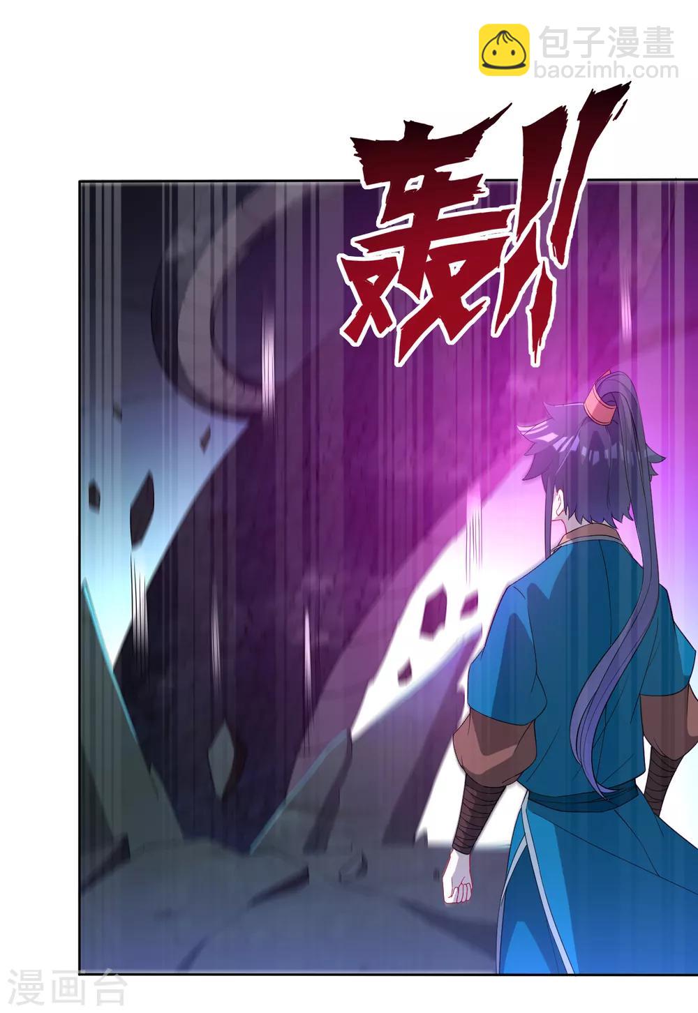 第31话 天罚克星-第31话