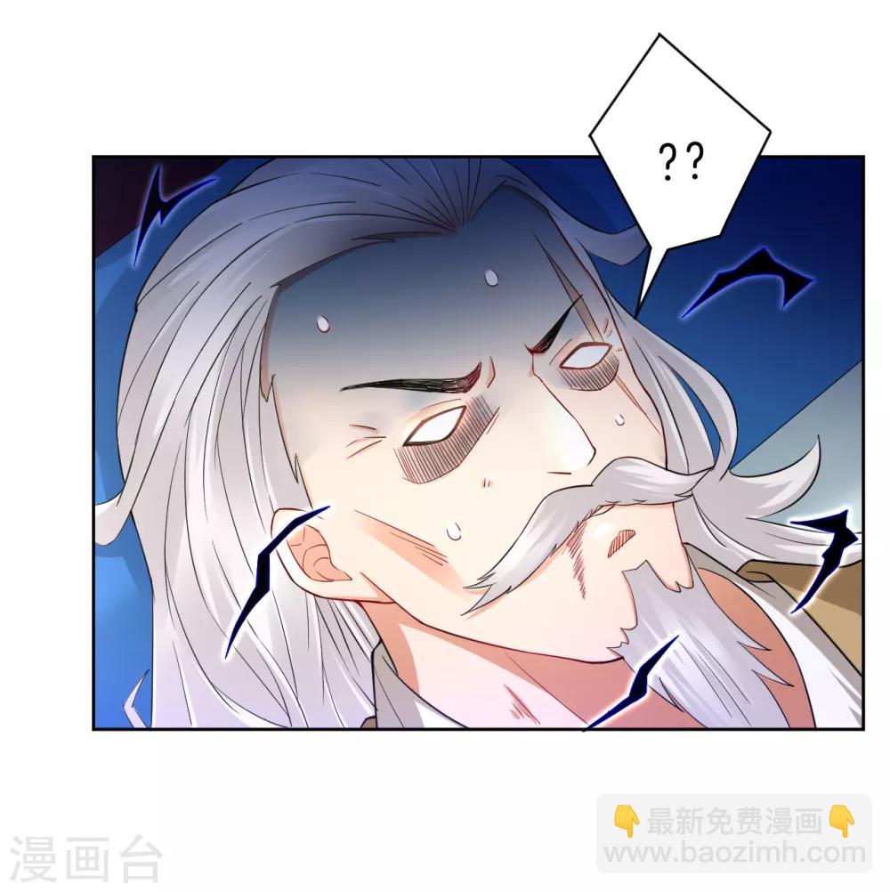 第31话 天罚克星-第31话