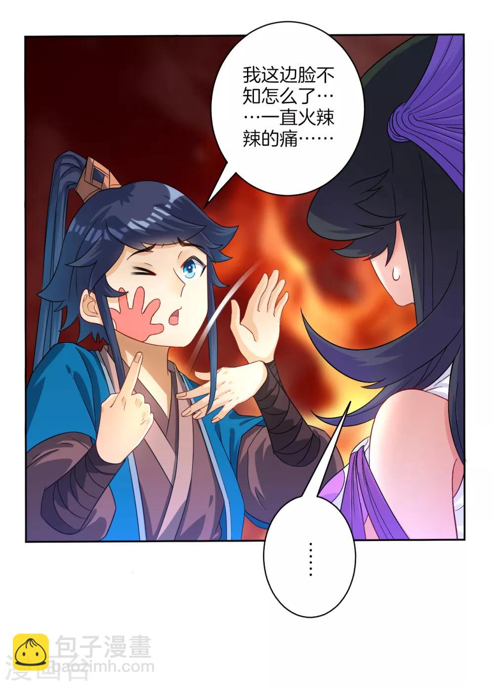 第31话 天罚克星-第31话