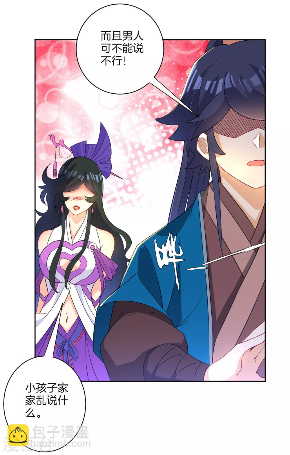 第31话 天罚克星-第31话