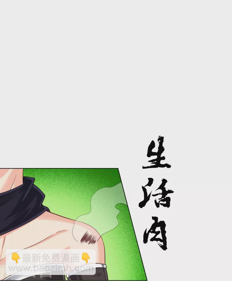 第307话 星海池-第307话