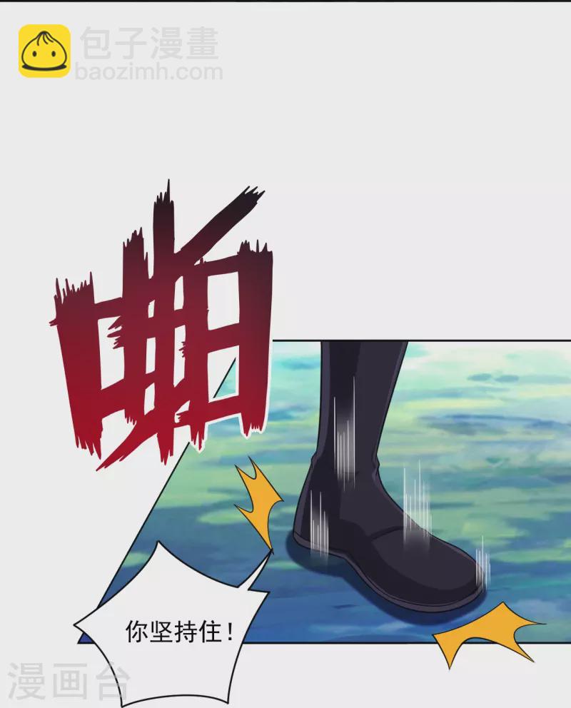 第307话 星海池-第307话