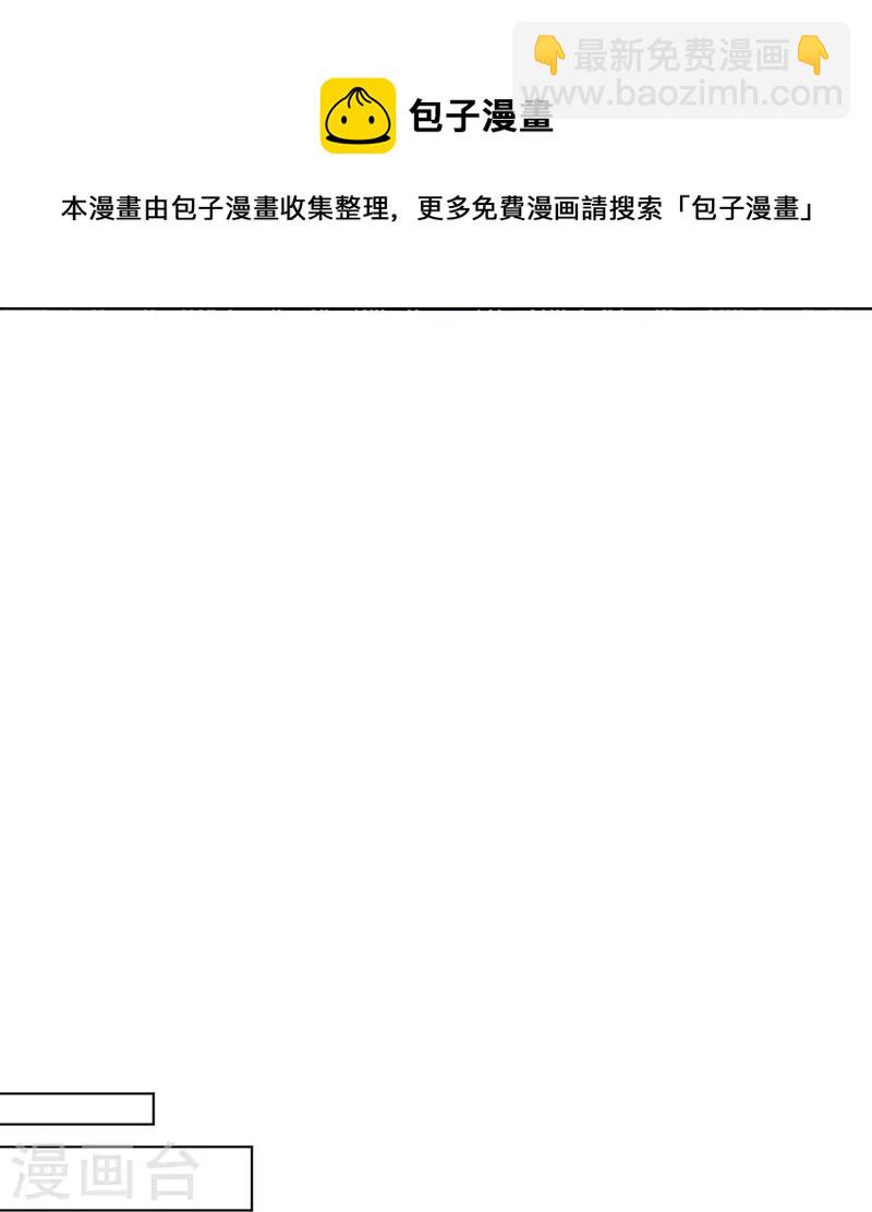 第307话 星海池-第307话