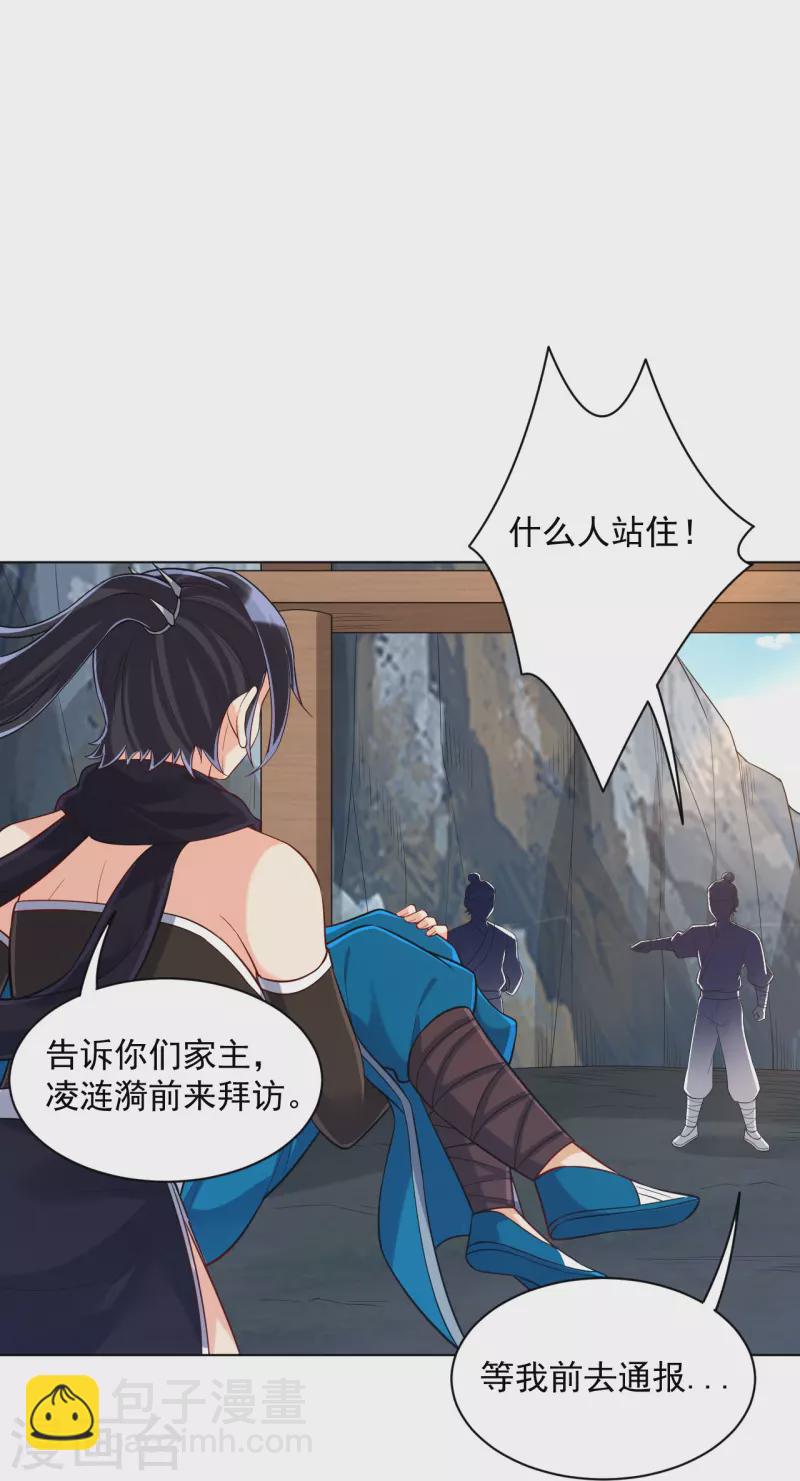 第307话 星海池-第307话