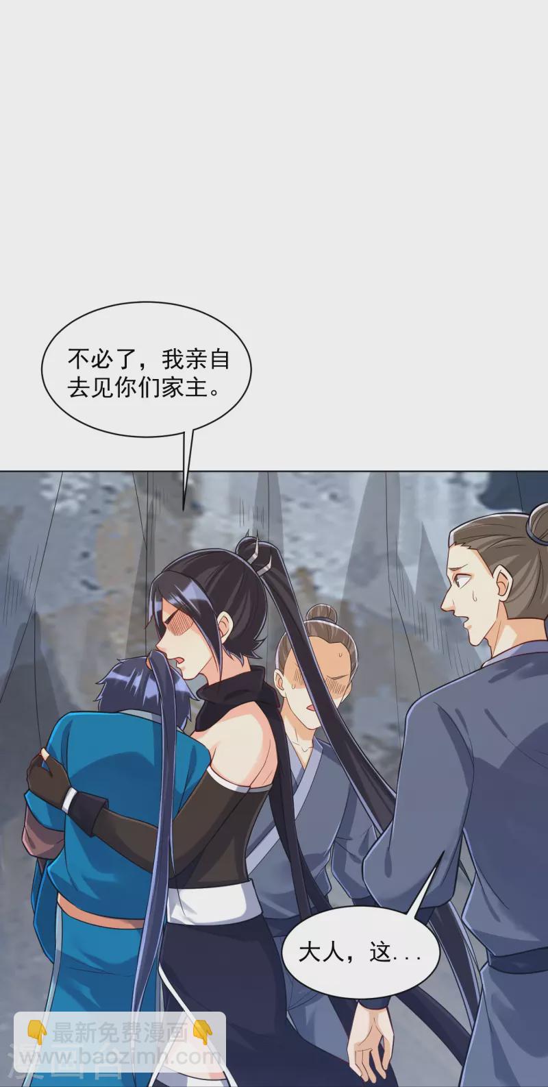 第307话 星海池-第307话