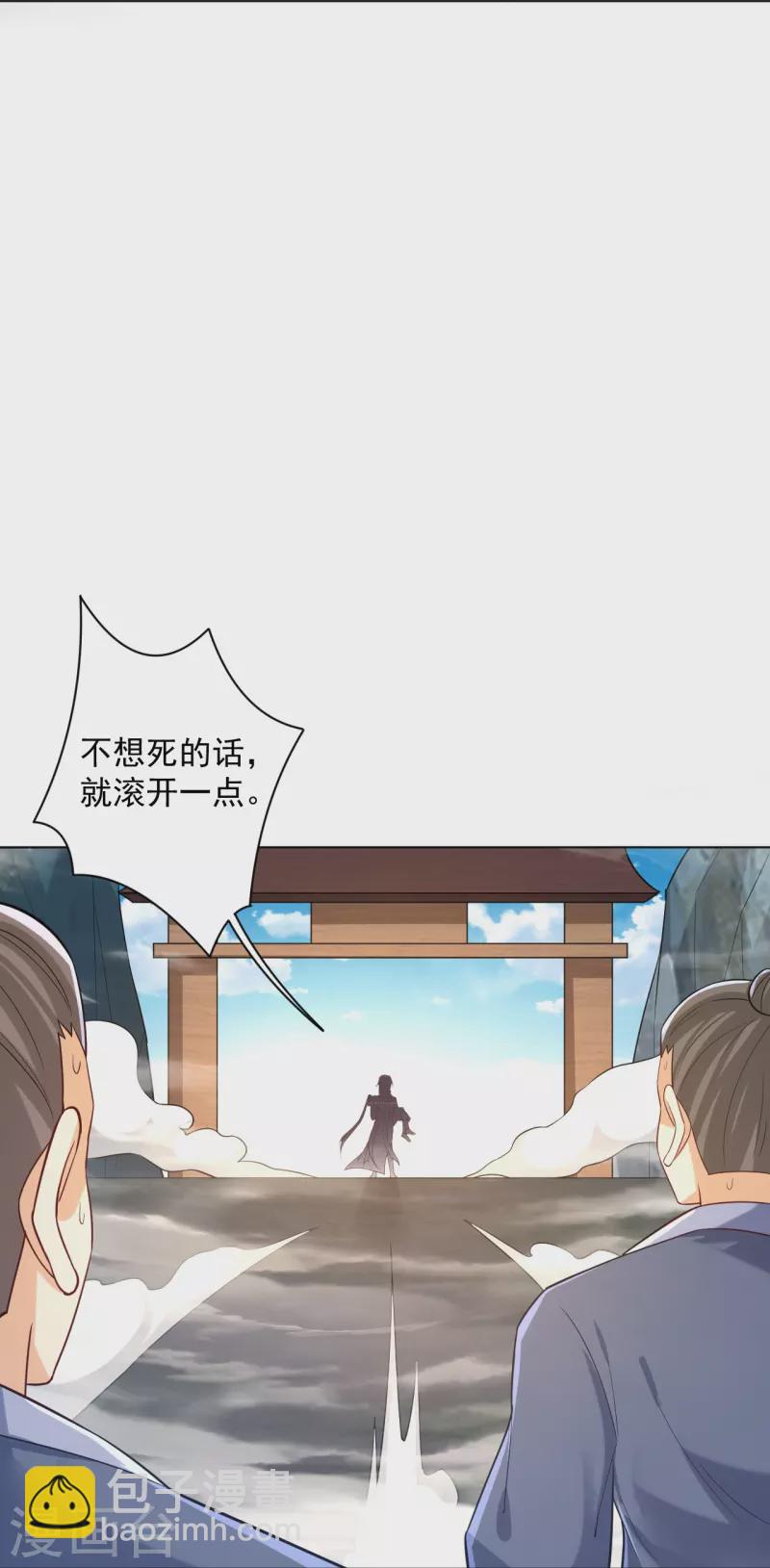第307话 星海池-第307话