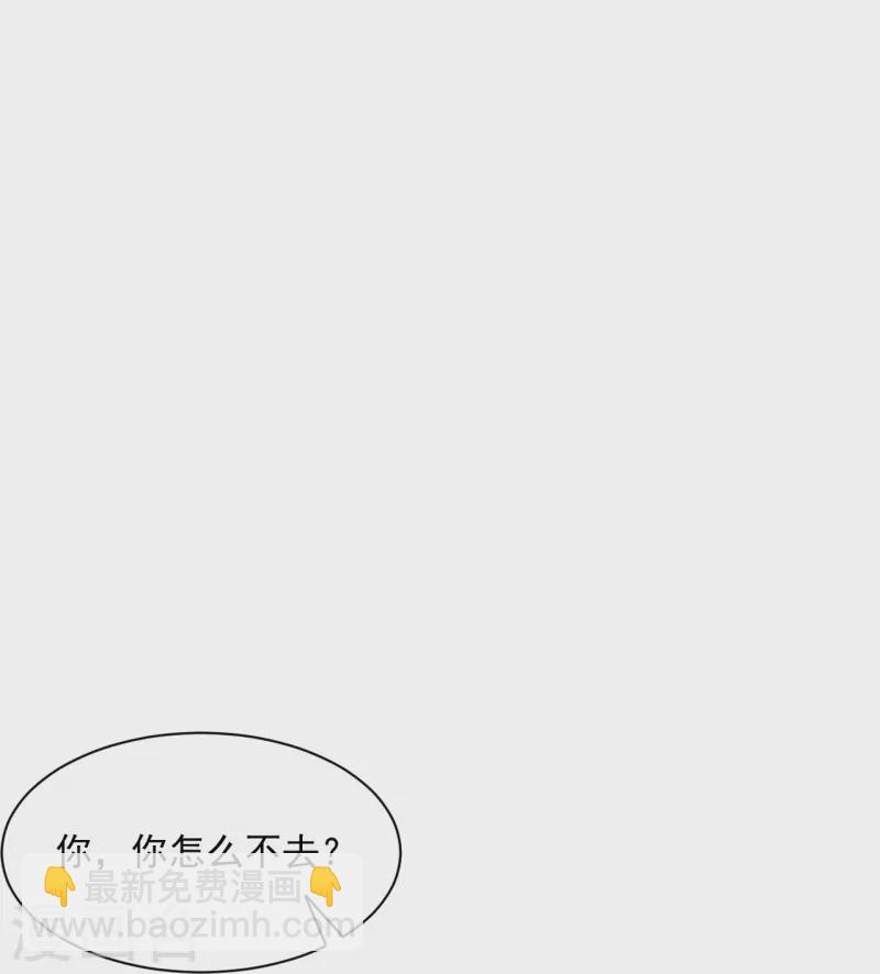 第307话 星海池-第307话