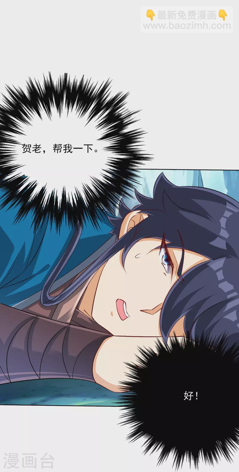 第307话 星海池-第307话