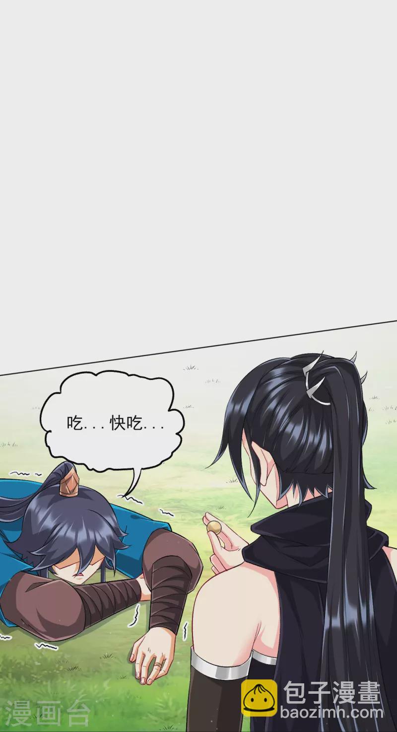 第307话 星海池-第307话