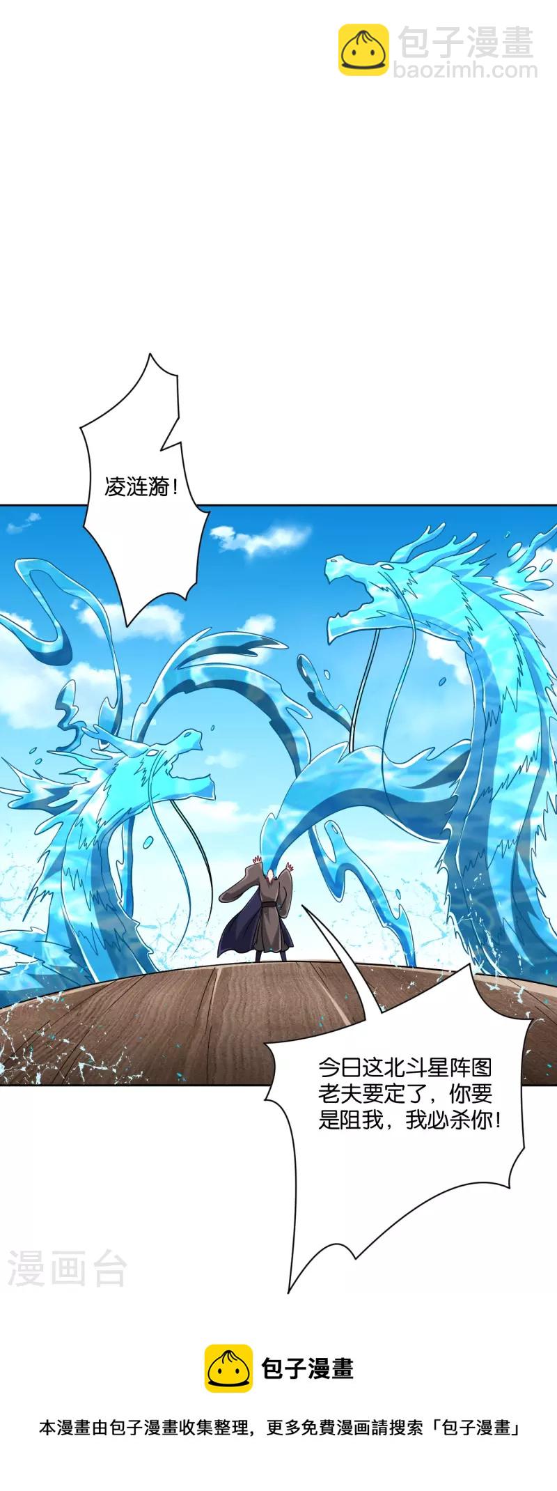 第309话 恢复-第309话