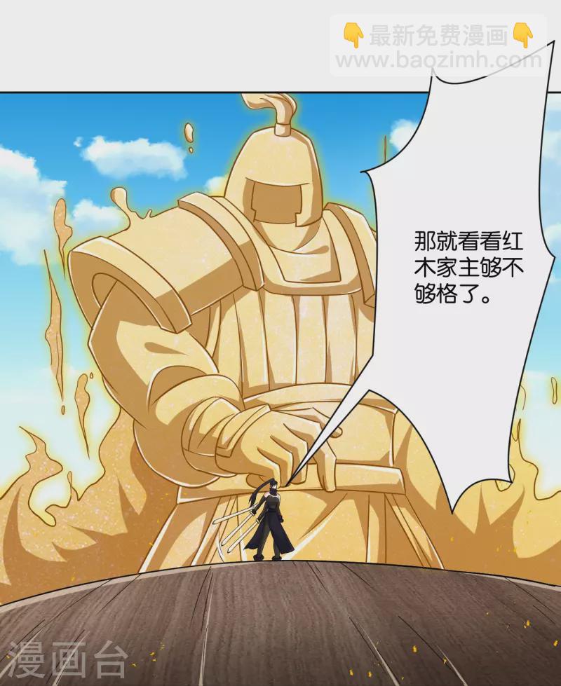第309话 恢复-第309话