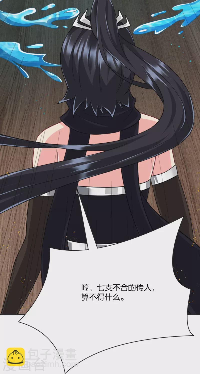 第309话 恢复-第309话