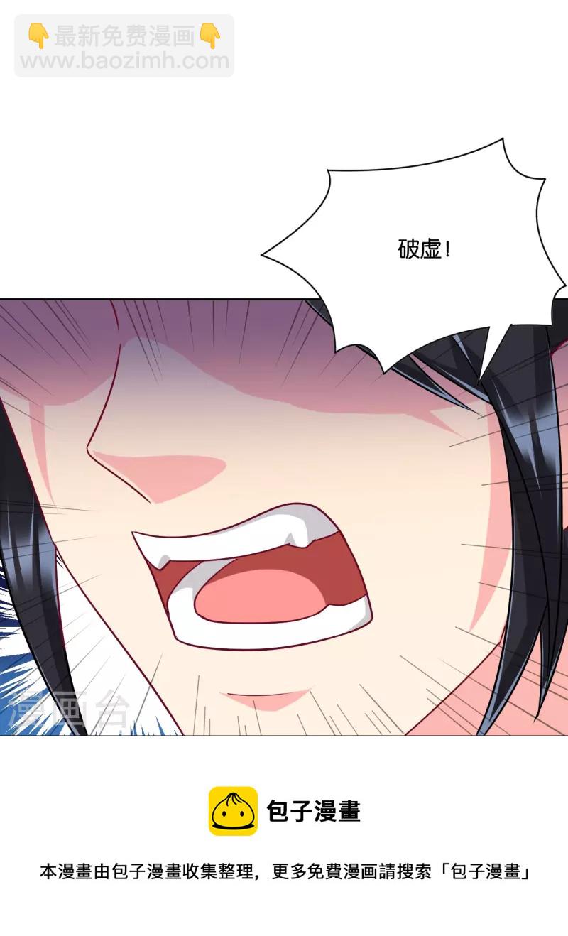 第309话 恢复-第309话