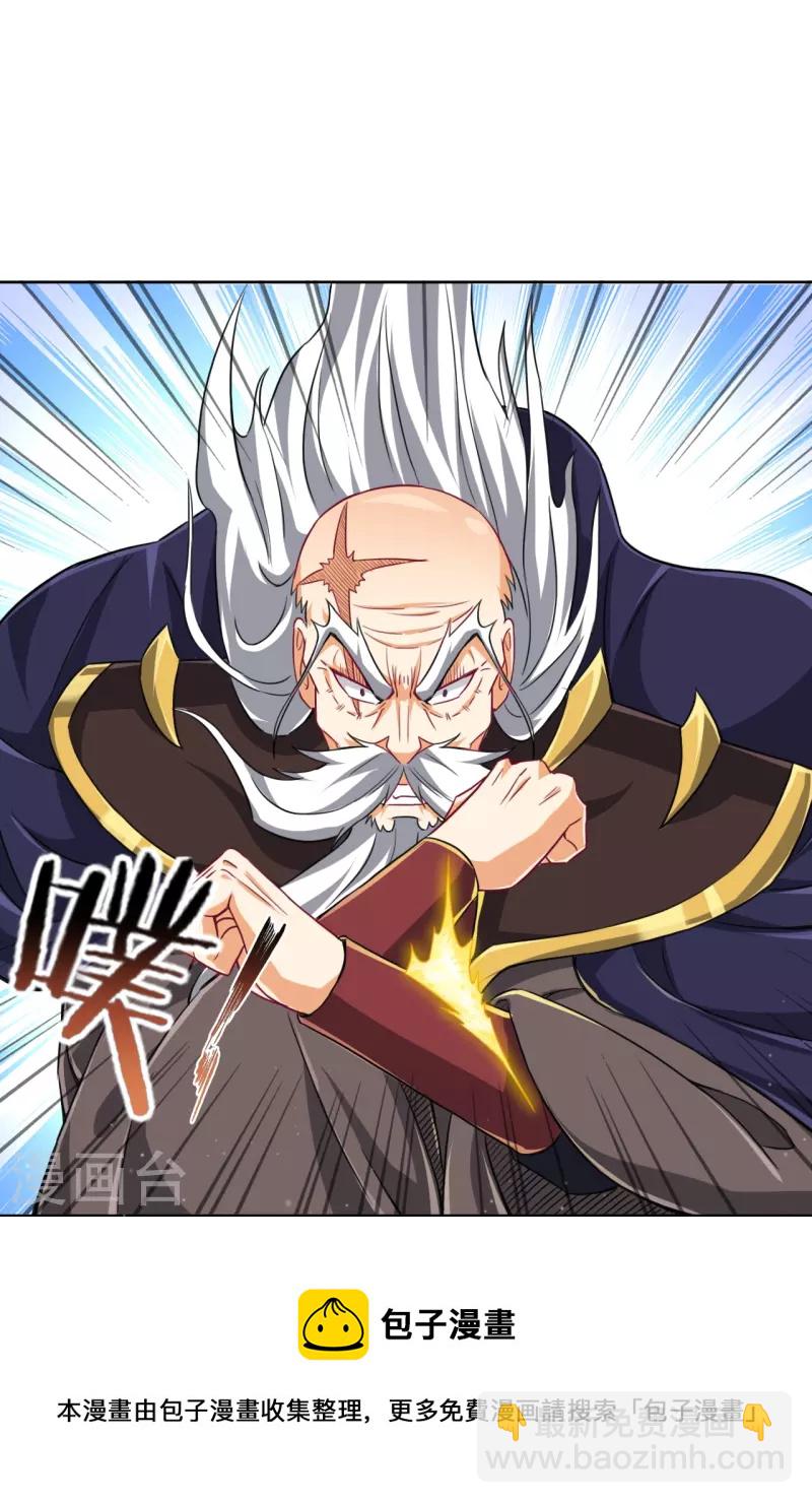 第309话 恢复-第309话