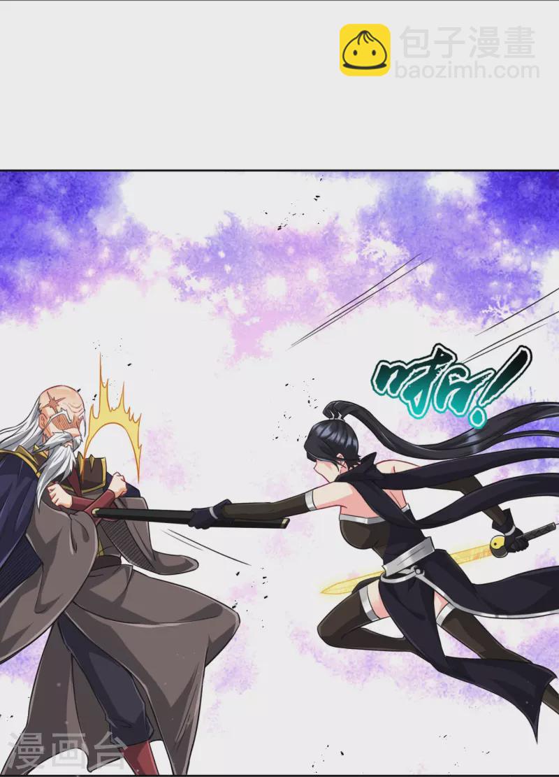 第309话 恢复-第309话