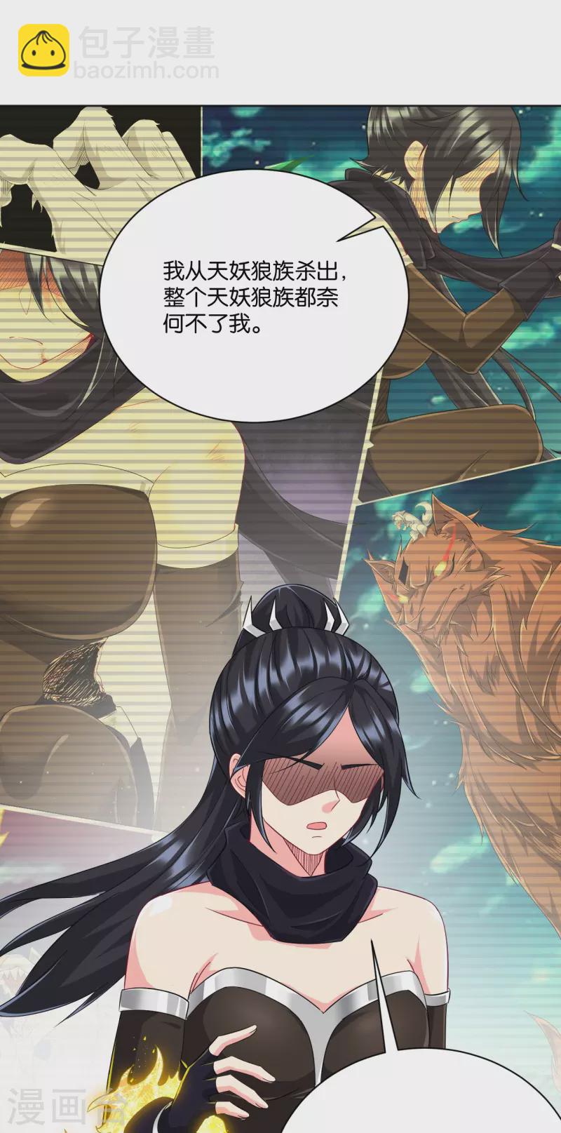 第309话 恢复-第309话