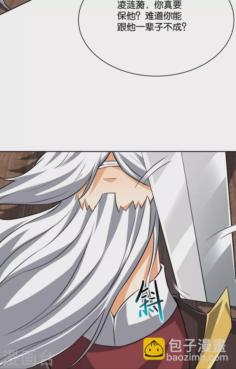 第309话 恢复-第309话