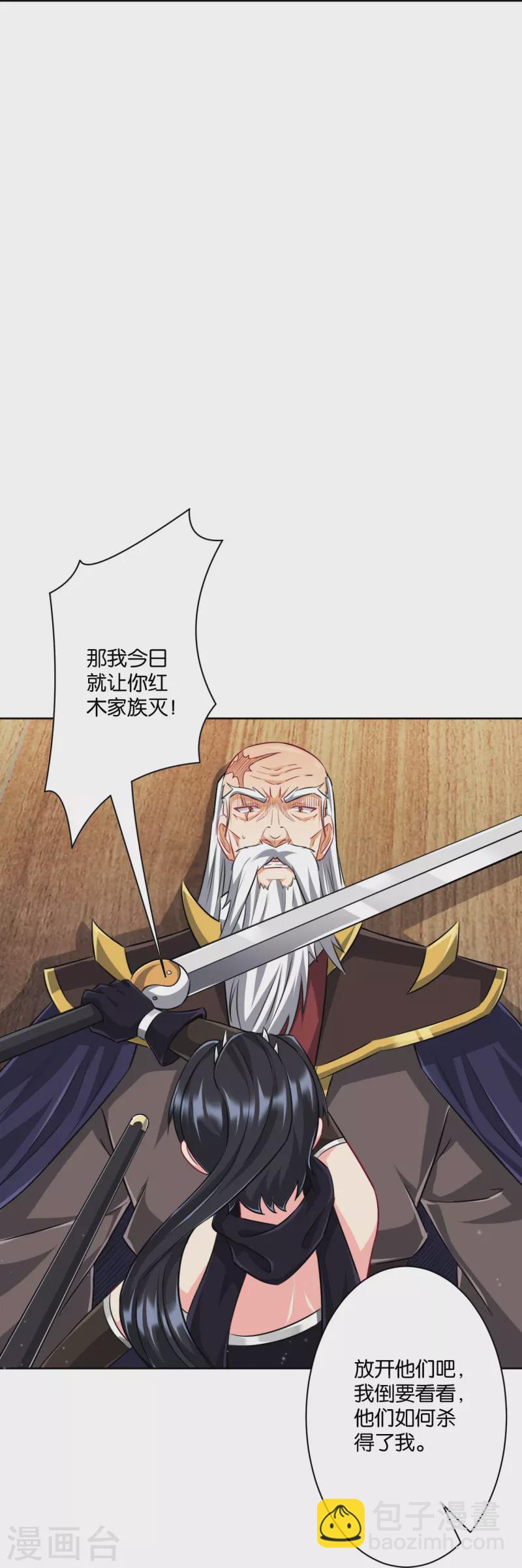 第309话 恢复-第309话