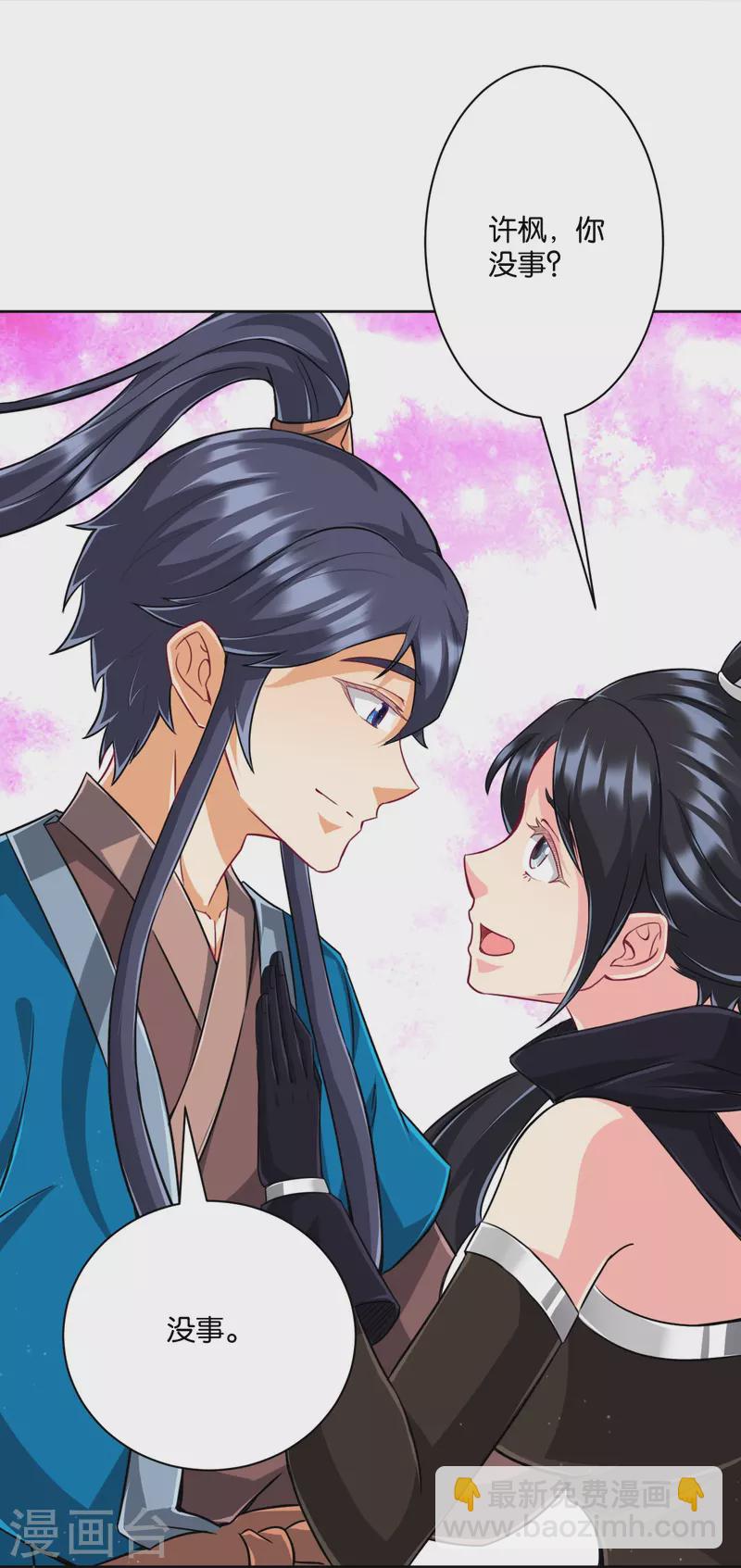 第309话 恢复-第309话