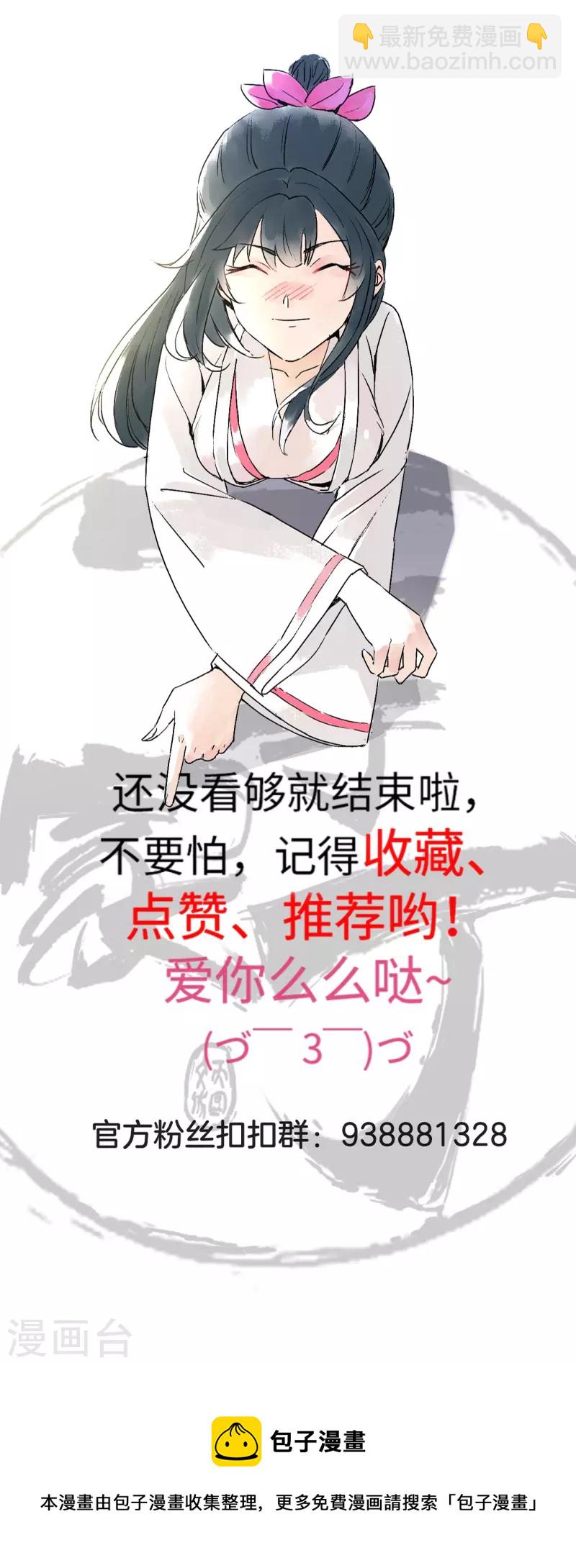 第309话 恢复-第309话