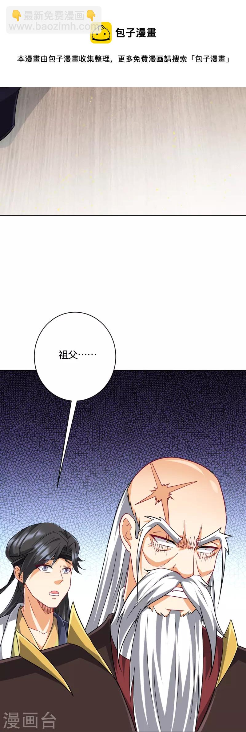 第309话 恢复-第309话