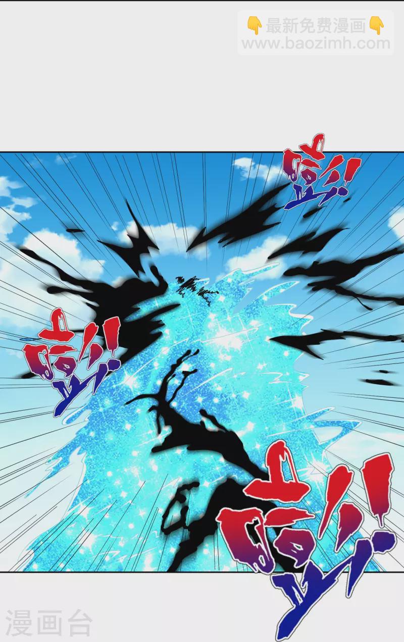 第309话 恢复-第309话
