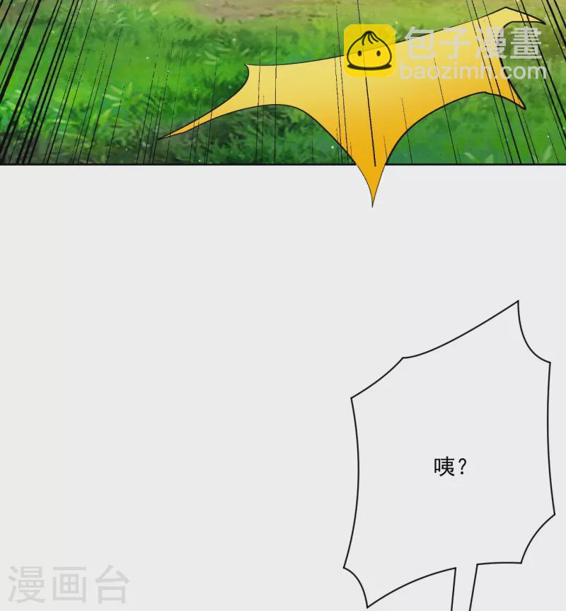 第311话 凌涟漪离去-第311话
