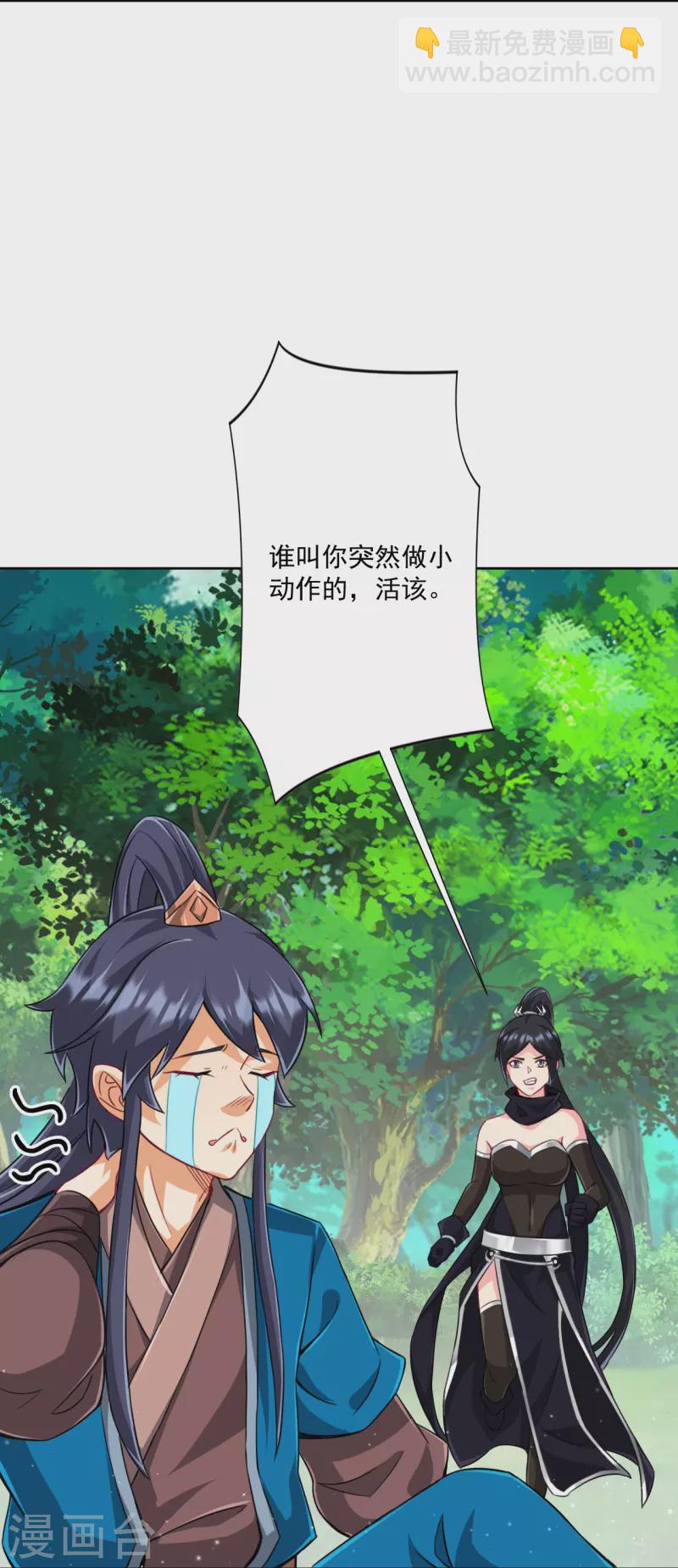 第311话 凌涟漪离去-第311话