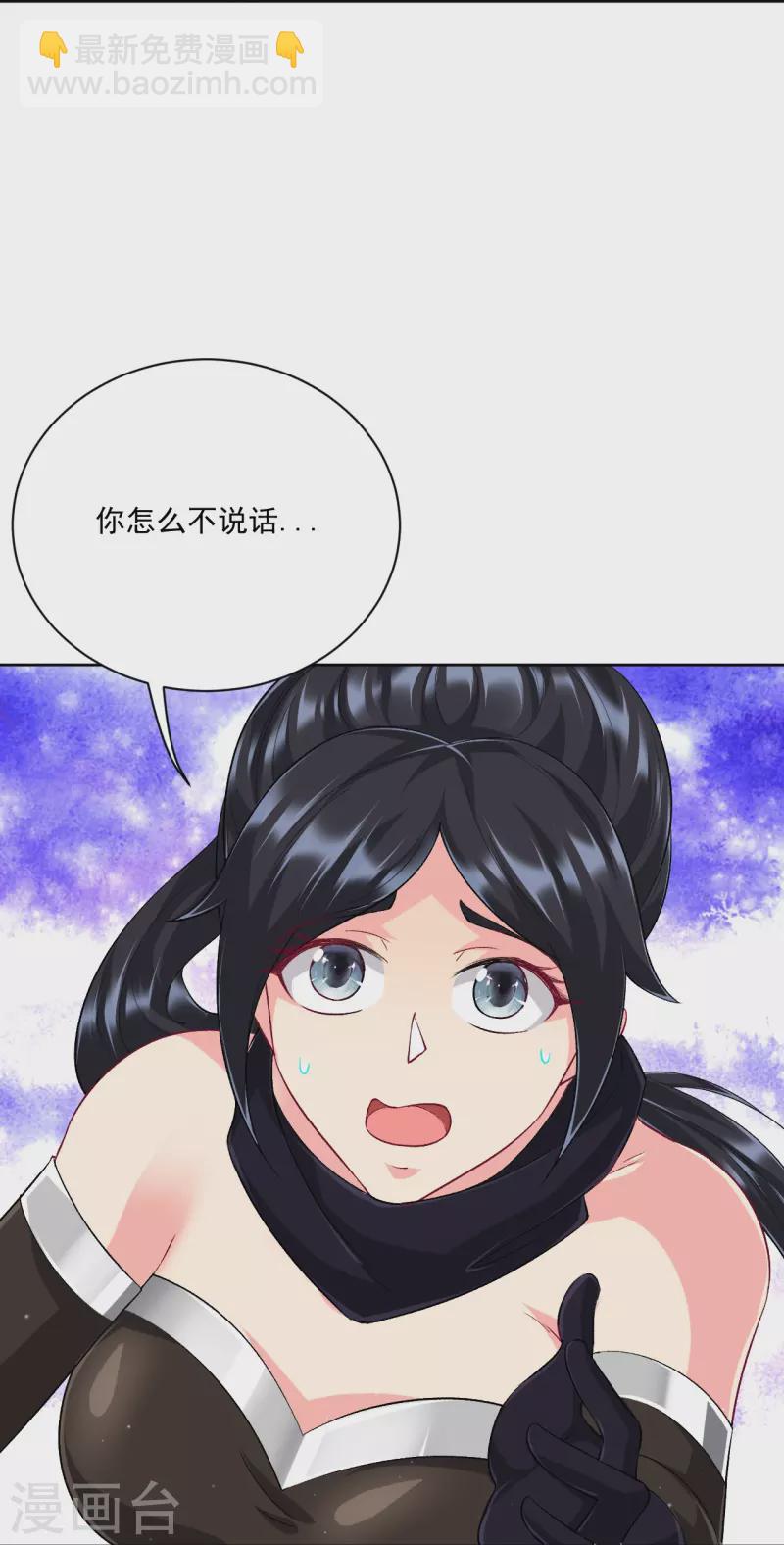 第311话 凌涟漪离去-第311话