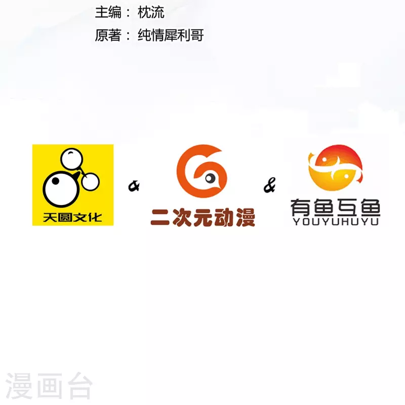 第311话 凌涟漪离去-第311话