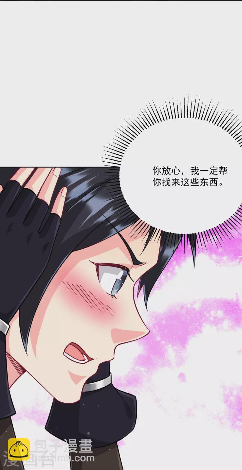 第311话 凌涟漪离去-第311话