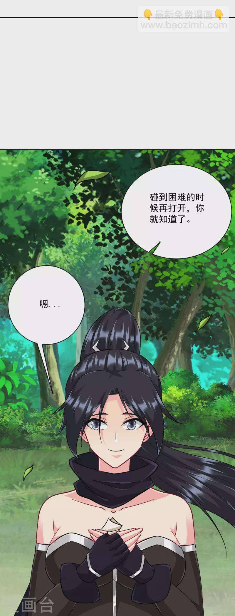 第311话 凌涟漪离去-第311话