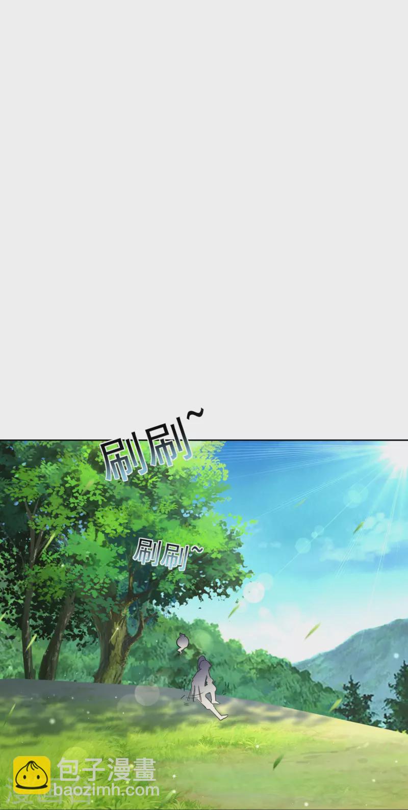 第311话 凌涟漪离去-第311话