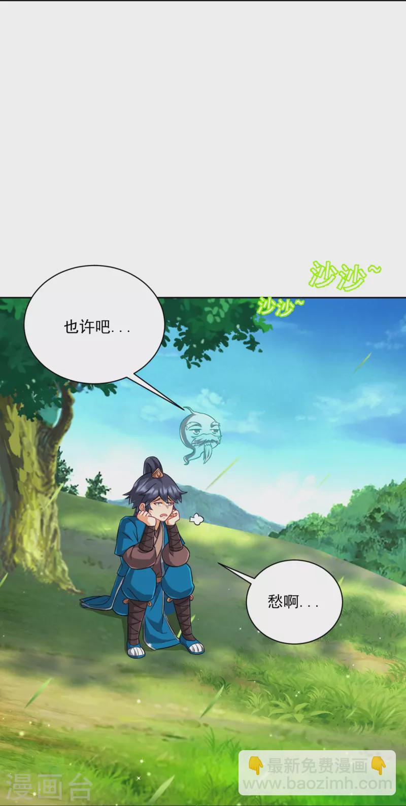 第311话 凌涟漪离去-第311话
