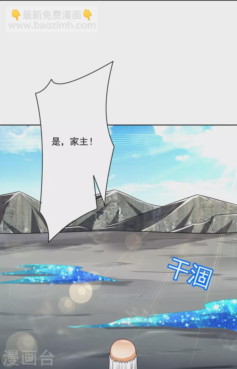 第311话 凌涟漪离去-第311话