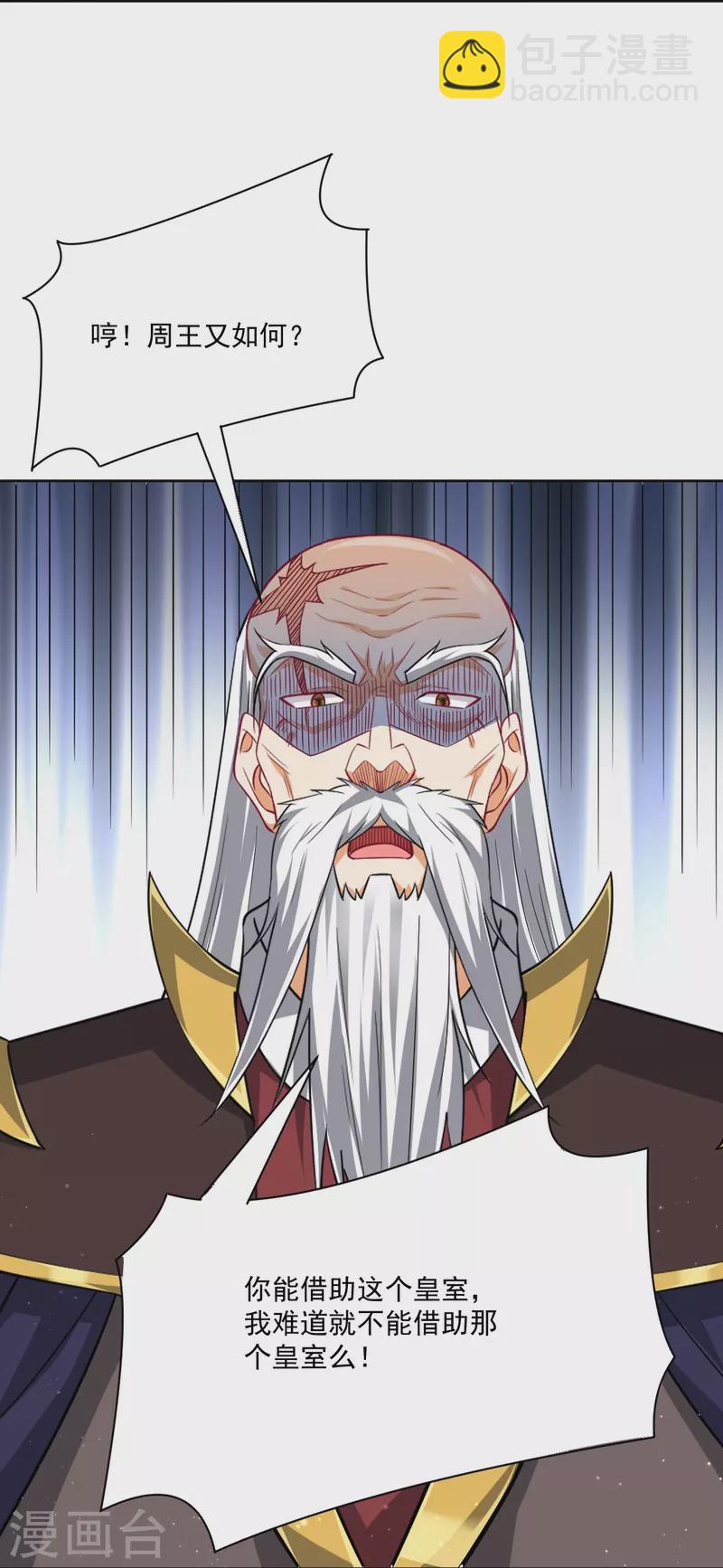 第311话 凌涟漪离去-第311话