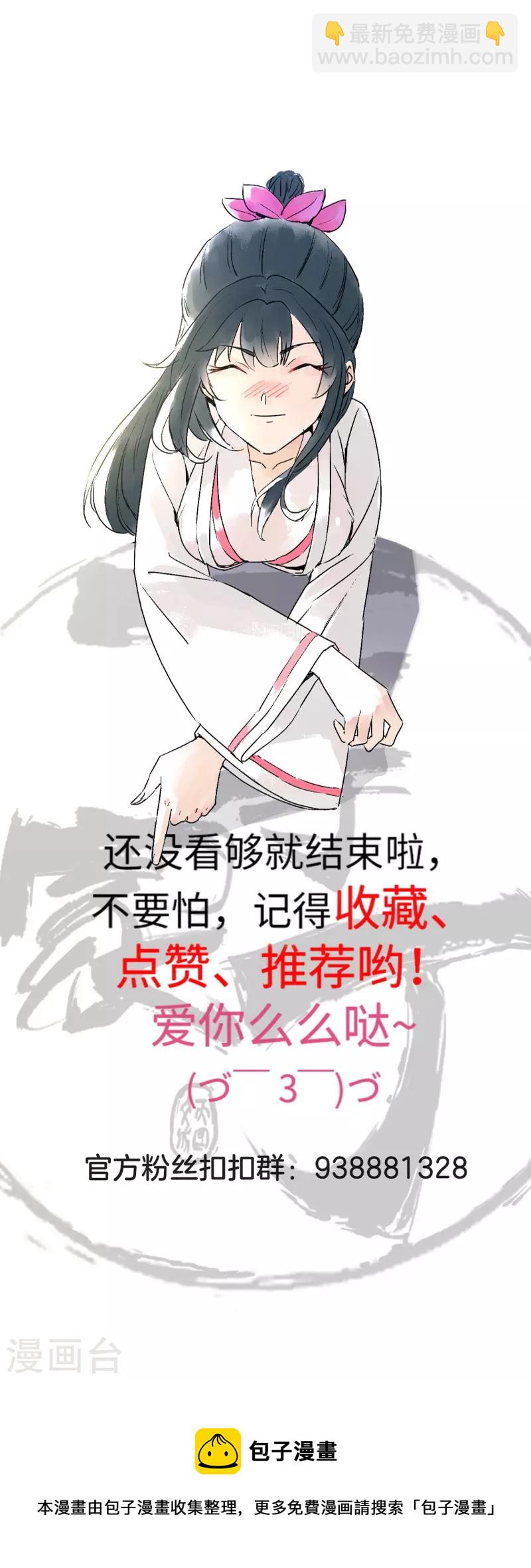 第311话 凌涟漪离去-第311话