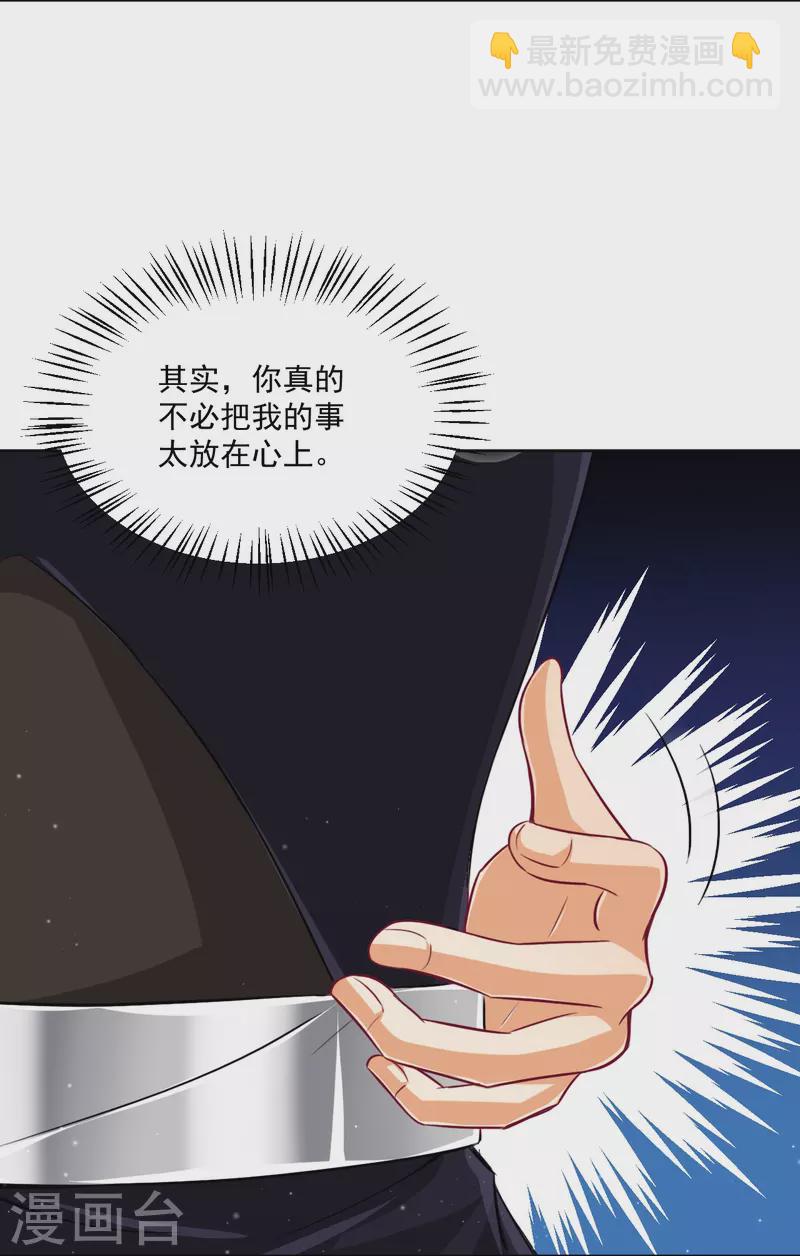 第311话 凌涟漪离去-第311话