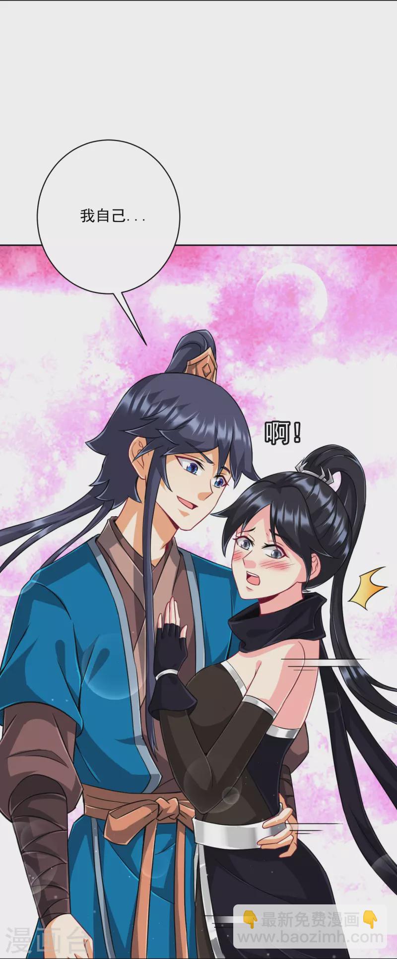 第311话 凌涟漪离去-第311话