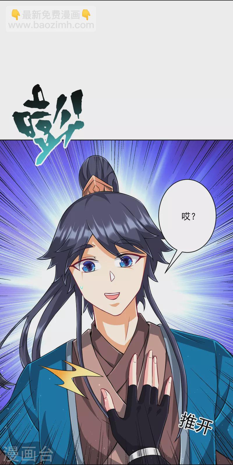 第311话 凌涟漪离去-第311话