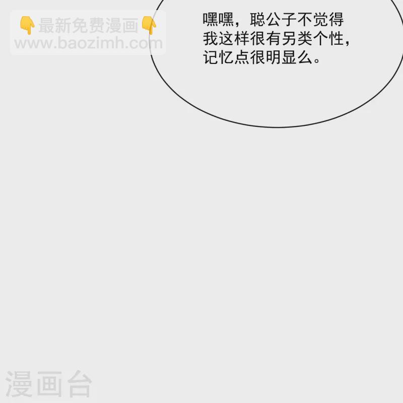 第313话 借东西-第313话