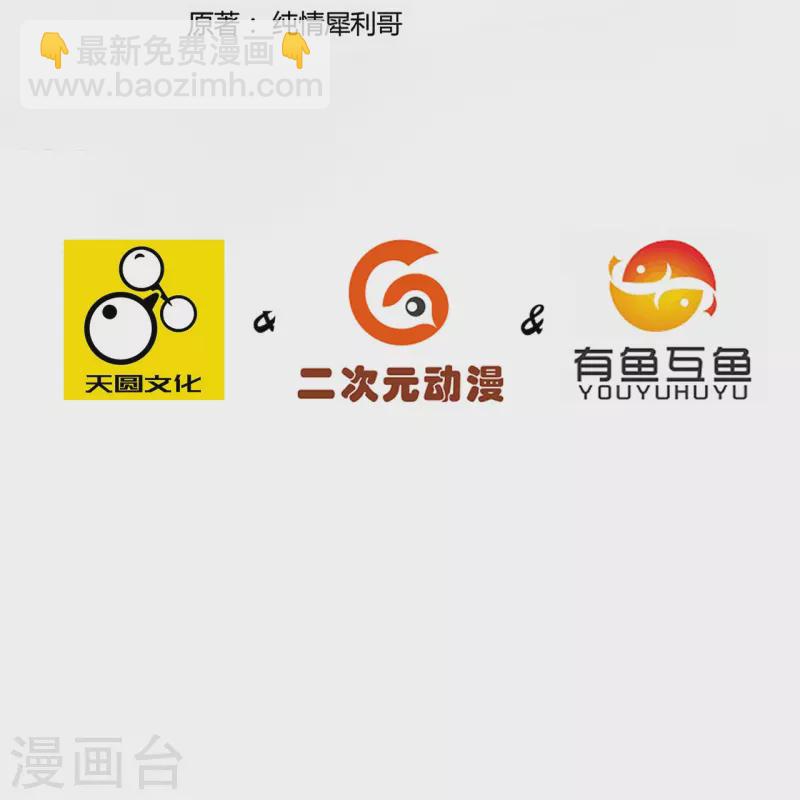 第313话 借东西-第313话
