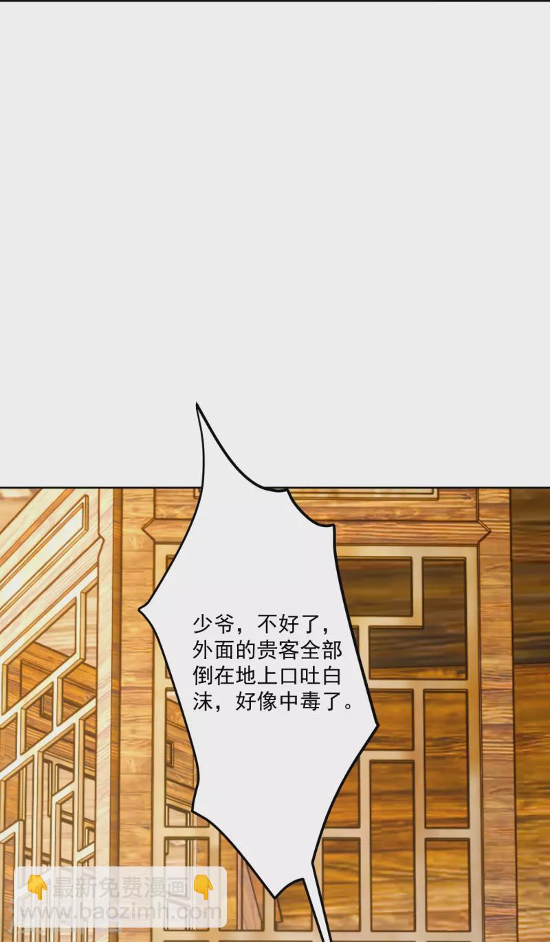 第313话 借东西-第313话