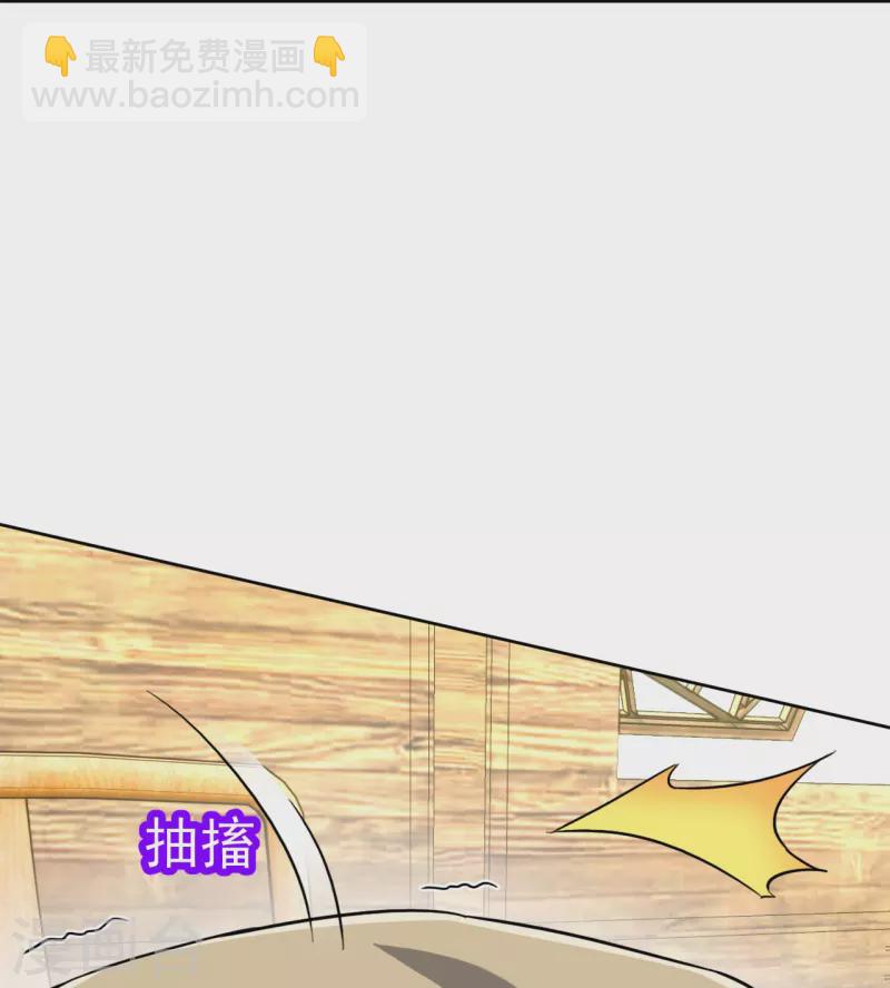 第313话 借东西-第313话