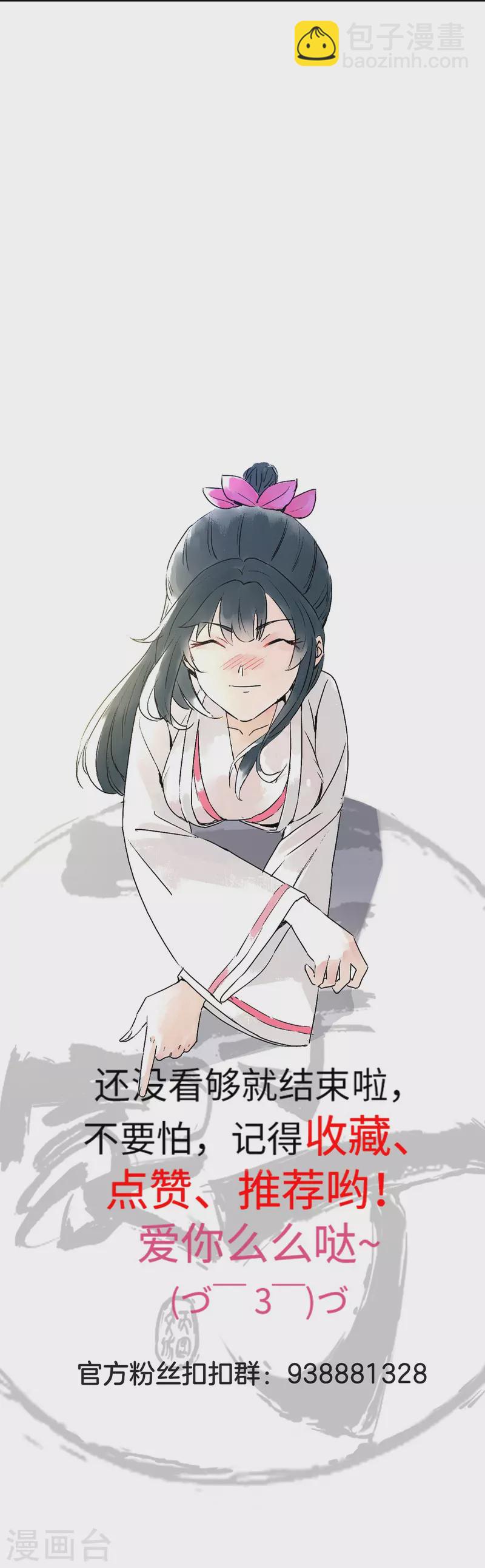 第313话 借东西-第313话