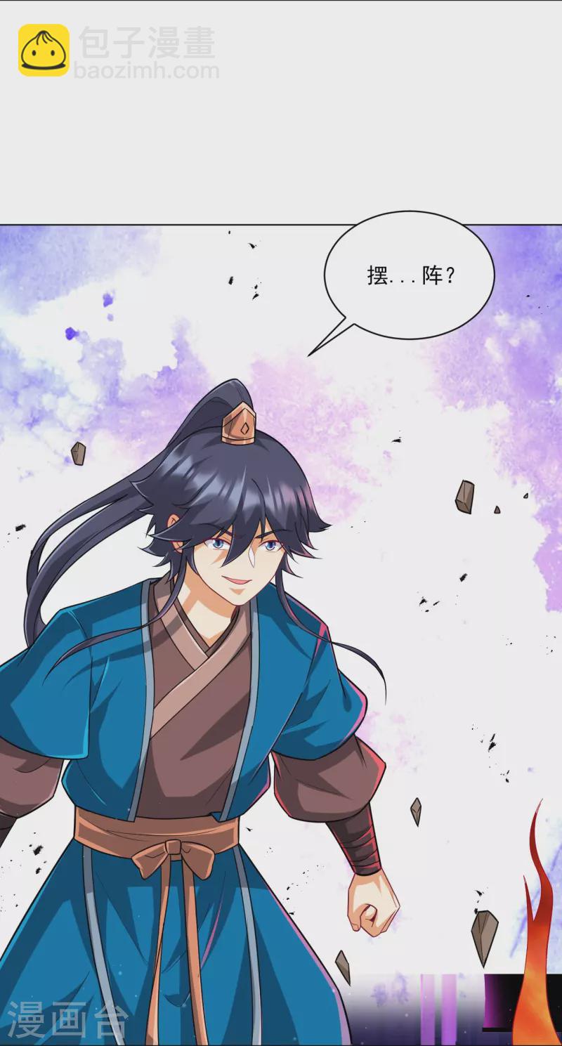 第315话 就凭你？-第315话