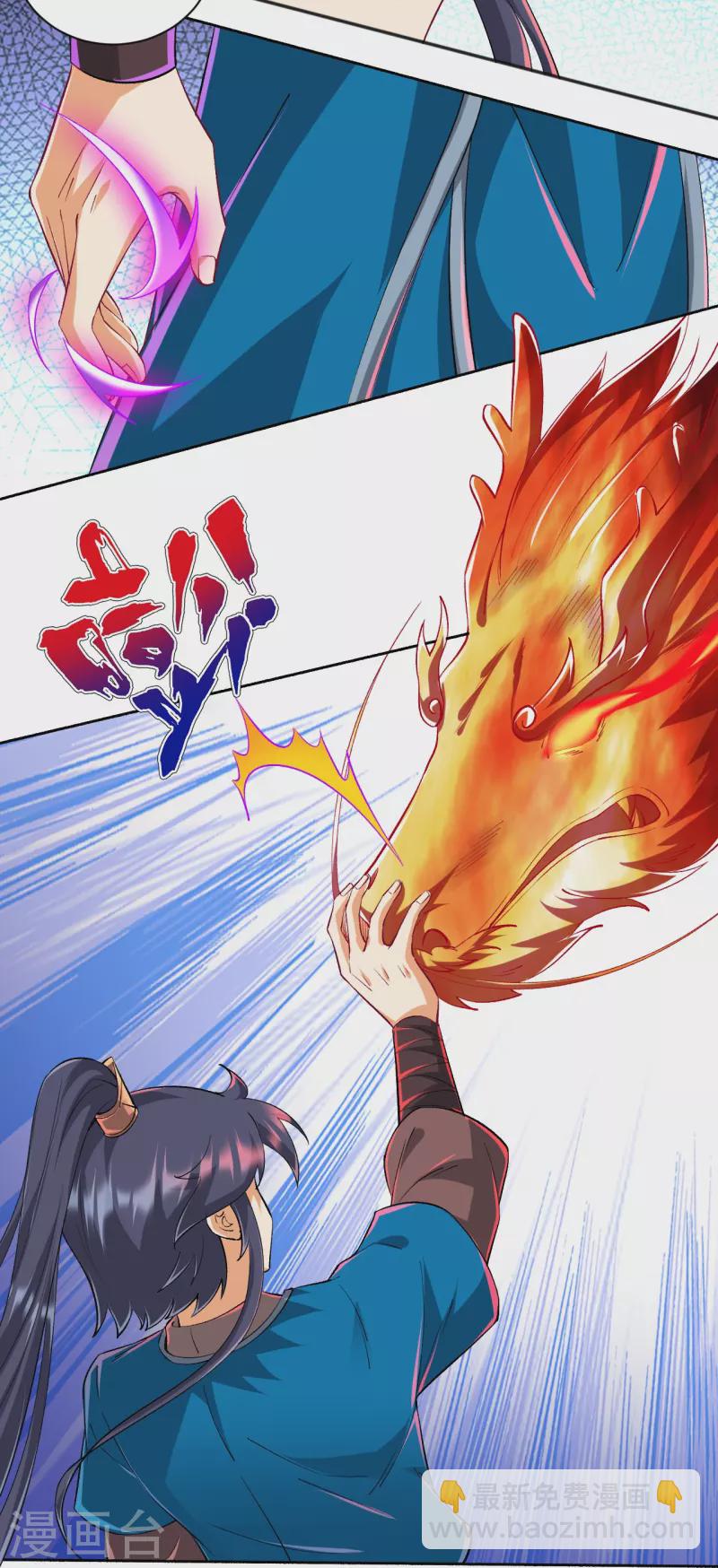 第315话 就凭你？-第315话